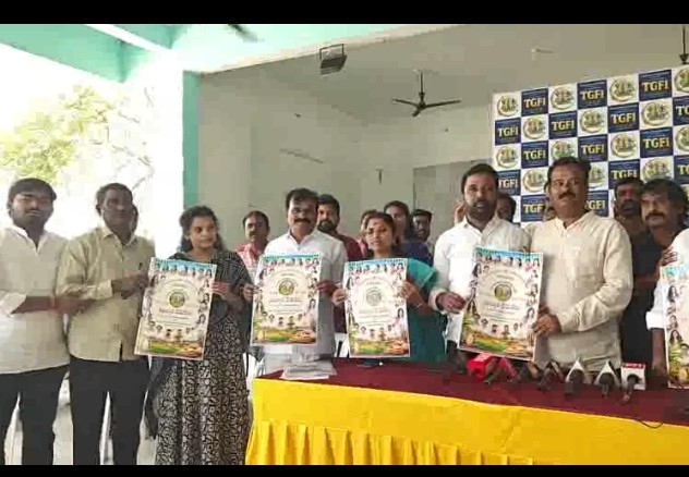 నవంబర్ 1న జానపద జాతర