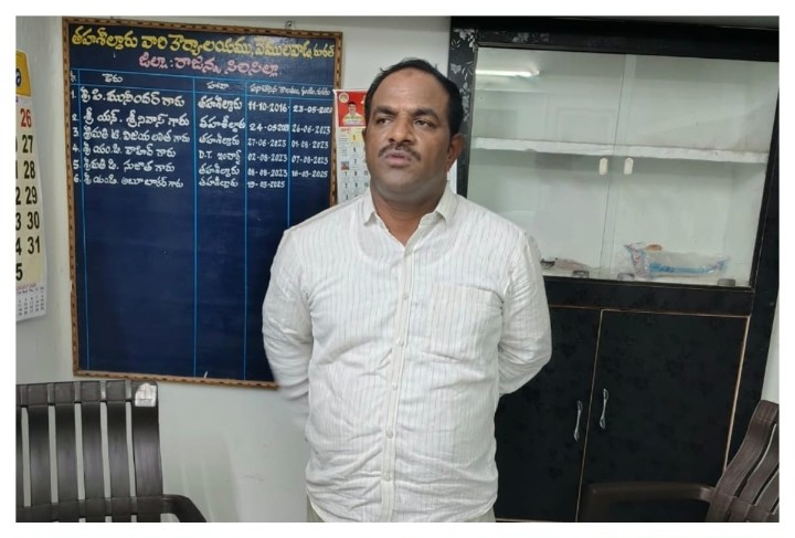 వేములవాడ తాసిల్దార్ కార్యాలయంలో ఏసీబీ సోదాలు