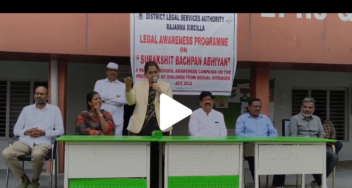 సురక్షిత్ బచ్ ఫన్ అభియాన్ సదస్సు
