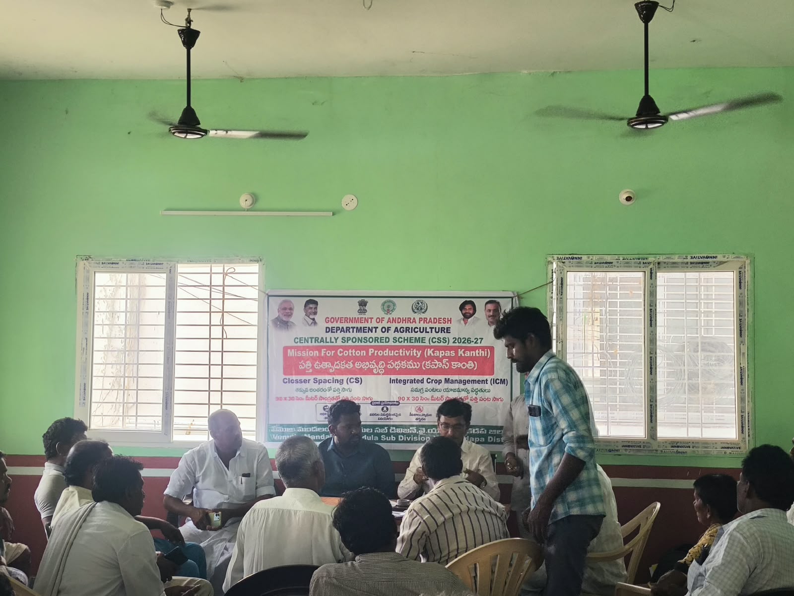 శాస్త్రీయ సాగు పద్ధతులతో పత్తిలో అధిక దిగుబడి కపాస్‌ కాంతి పథకంలో రైతులకు అవగాహన