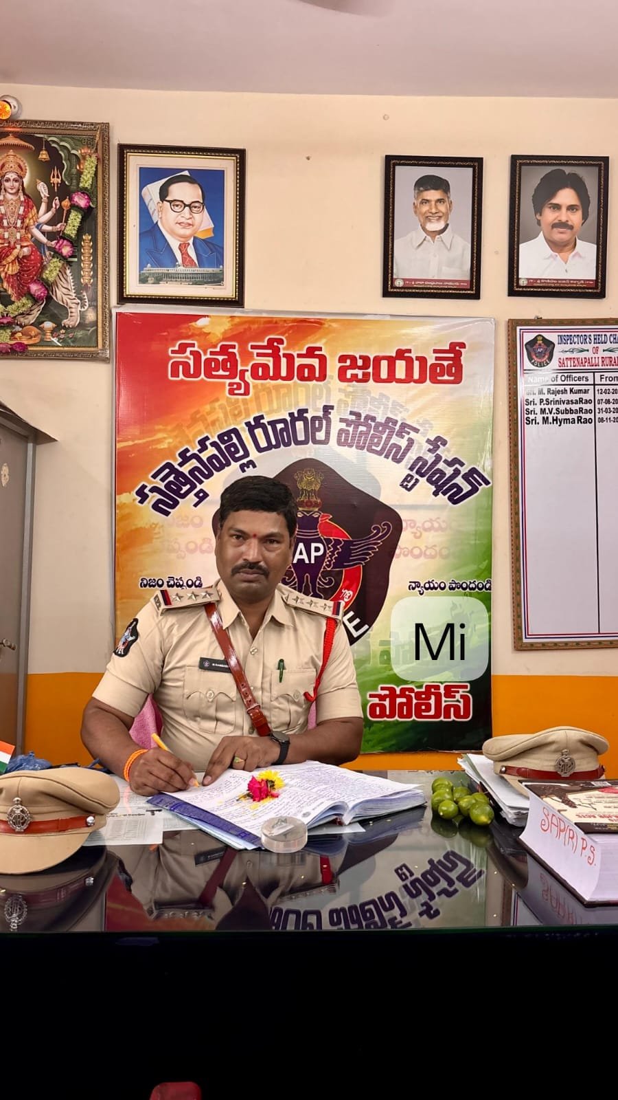 *పల్నాడు జిల్లా సత్తెనపల్లి రూరల్ సర్కిల్ ఇన్‌‌స్పెక్టర్ (CI) గా బాధ్యతలు స్వీకరించిన మీసాల రాంబాబు గారు*