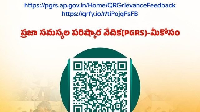 *పి.జి.ఆర్.ఎస్ పై క్యూ.ఆర్ కోడ్‌ ద్వారా స్పందన తెలియజేయండి**ప్రజా సమస్యల పరిష్కార వేదిక (పి.జి.ఆర్.ఎస్)పై ప్రజలు తమ స్పందన తెలియజేయాలని జిల్లా కలెక్టర్ కృతిక శుక్ల  పిలుపునిచ్చారు.**