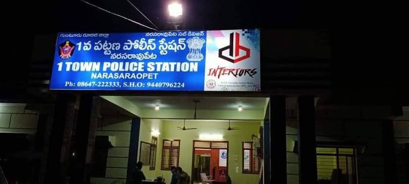 పల్నాడు జిల్లా నరసరావుపేటలో విషాదం.. పురుగుల మందు తాగి పాల వ్యాపారి మృతి