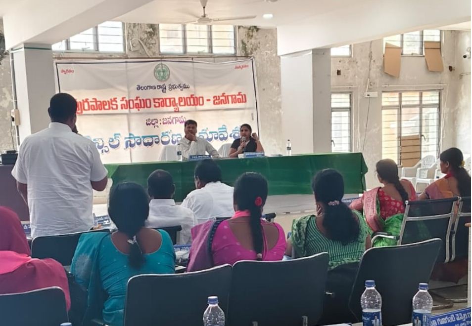 జనగామ మున్సిపల్ 8వ కౌన్సిల్ సమావేశం:కమిషనర్ రాజ శేఖర్ రెడ్డి