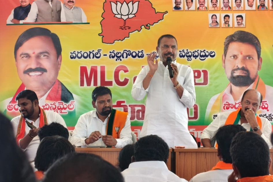 వరంగల్, నల్గొండ, ఖమ్మం ఎమ్మెల్సీ బిజెపి అభ్యర్థి ని మొదటి ప్రాధాన్యత ఓటు తోనే గెలిపించాలి :ఎమ్మెల్సీఅంజిరెడ్డి