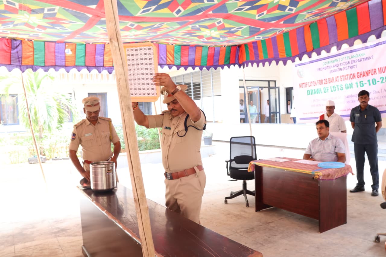 ఘన్పూర్ (స్టేషన్) మున్సిపాలిటీలో నూతన బార్ కేటాయింపునకు లాటరీ పద్ధతి ద్వారా ఎంపిక
