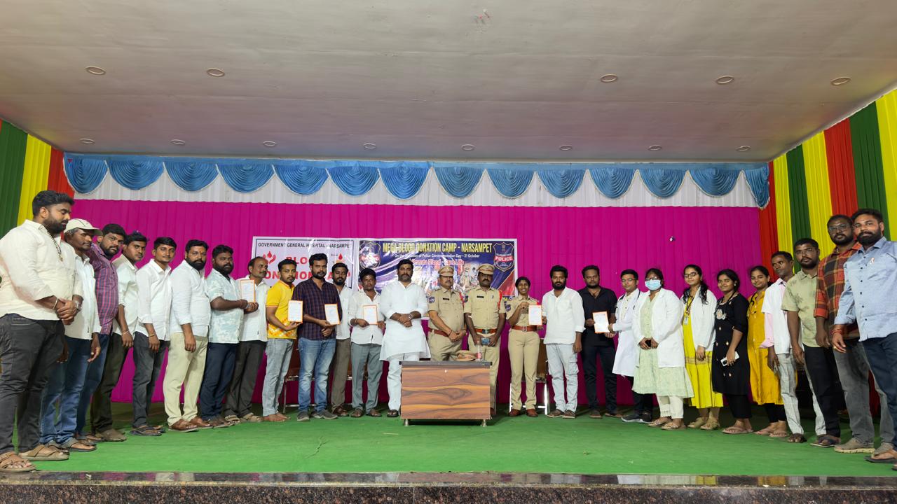 పోలీస్ అమరవీరుల త్యాగాలకు ఘన నివాళి – రక్తదాన శిబిరంలో పాల్గొన్న డా. గోగుల రాణా ప్రతాప్ రెడ్డి