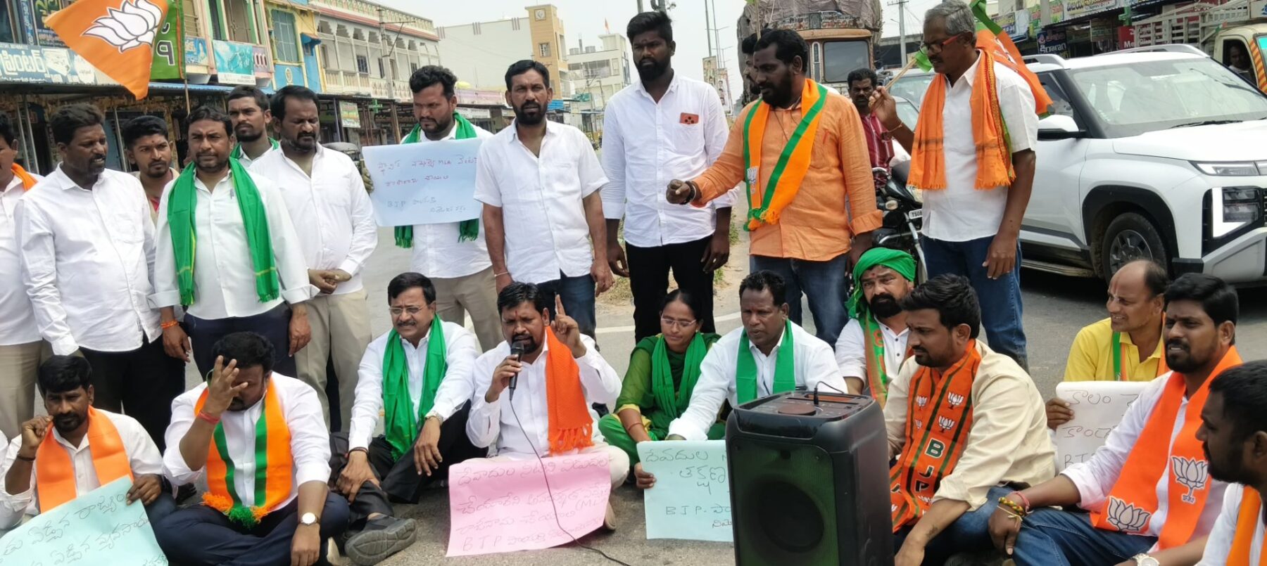 బిజెపి దేవురుప్పుల మండల శాఖ ఆధ్వర్యంలో రైతు సమస్యలపై రాస్తా రోఖో