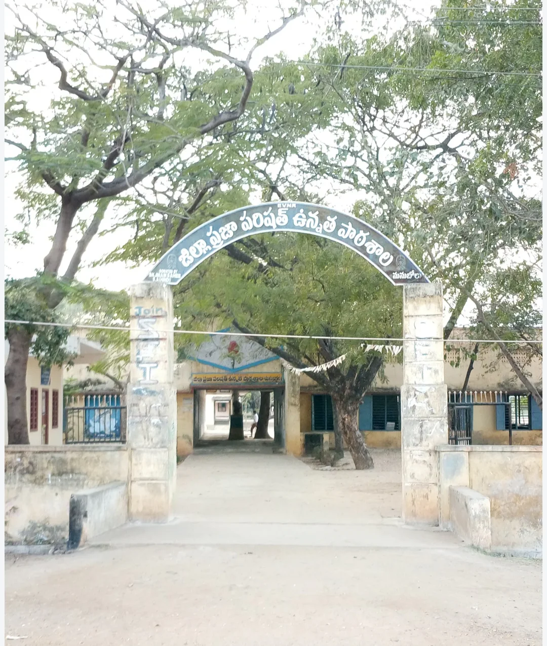 మనుబోలు హైస్కూల్లో ఉచిత కంటి వైద్య శిబిరం