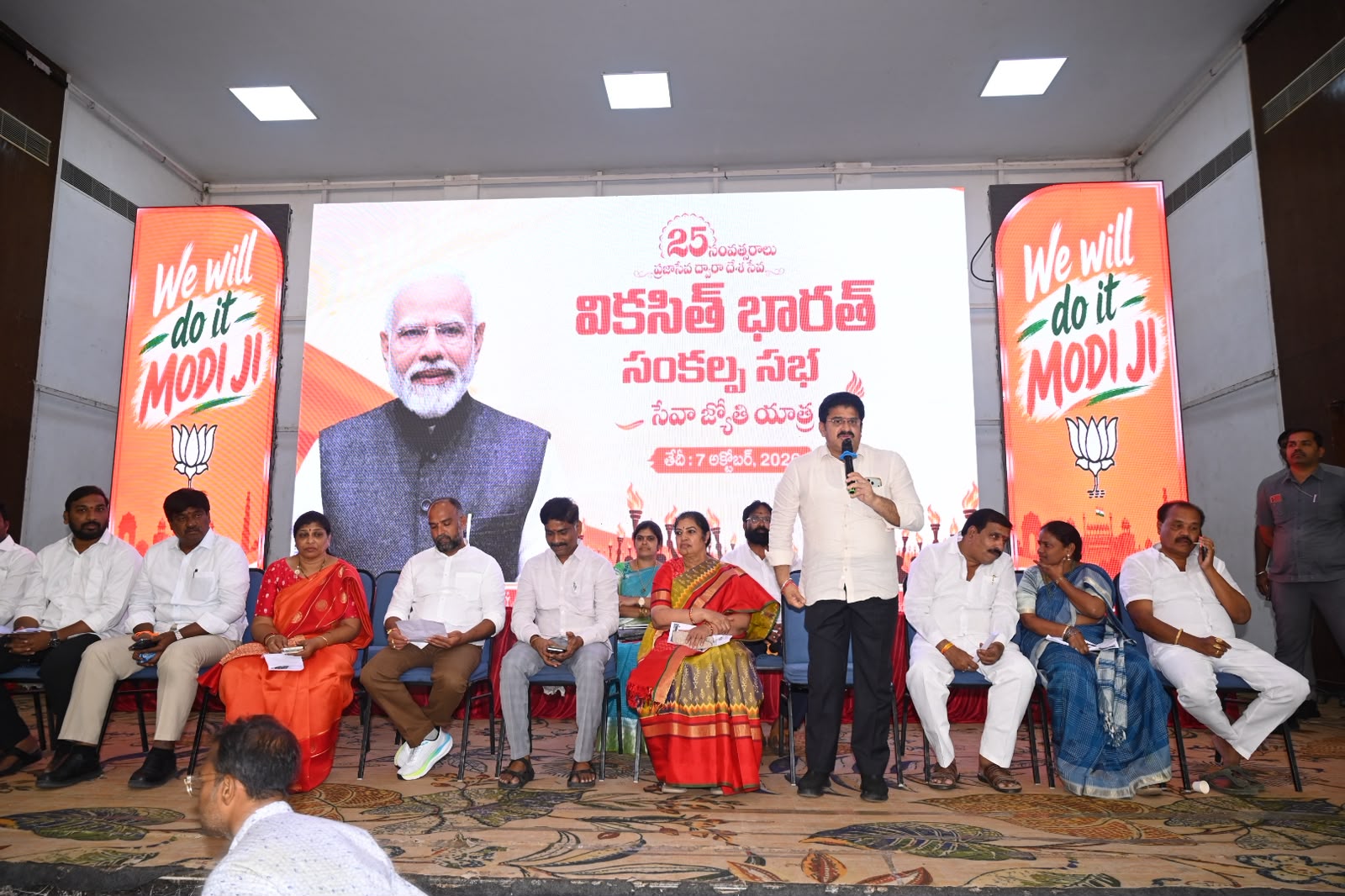 మోదీ 25 ఏళ్ల ప్రజా సేవ స్ఫూర్తిదాయకం