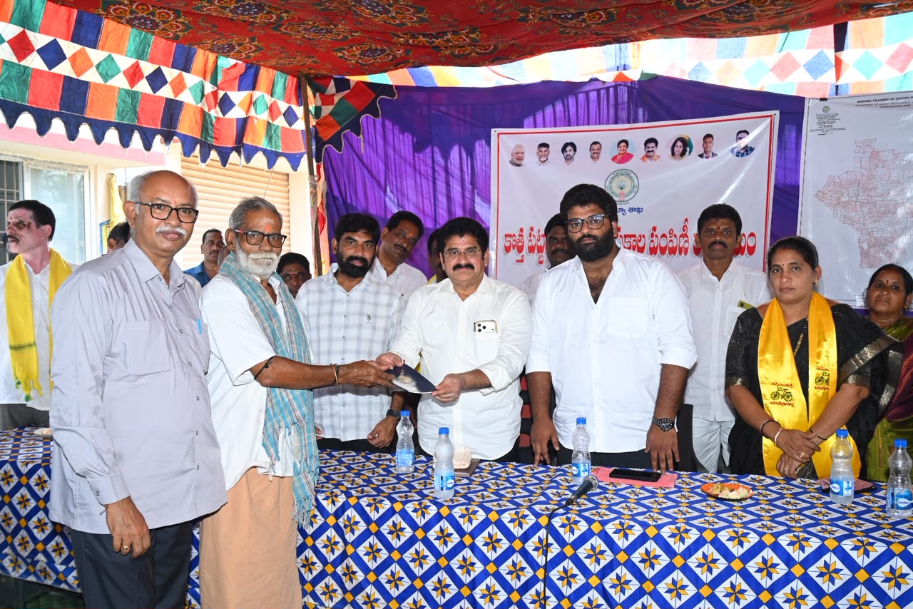 రాజ ముద్రతో 1,290 పట్టాదారు పాస్‌బుక్‌ల పంపిణీ