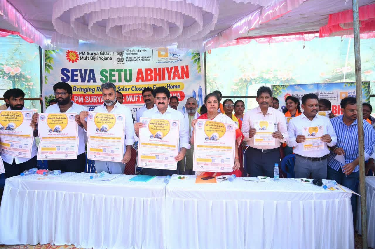 సౌర విద్యుత్తుతో పర్యావరణ పరిరక్షణకు తోడ్పాటు