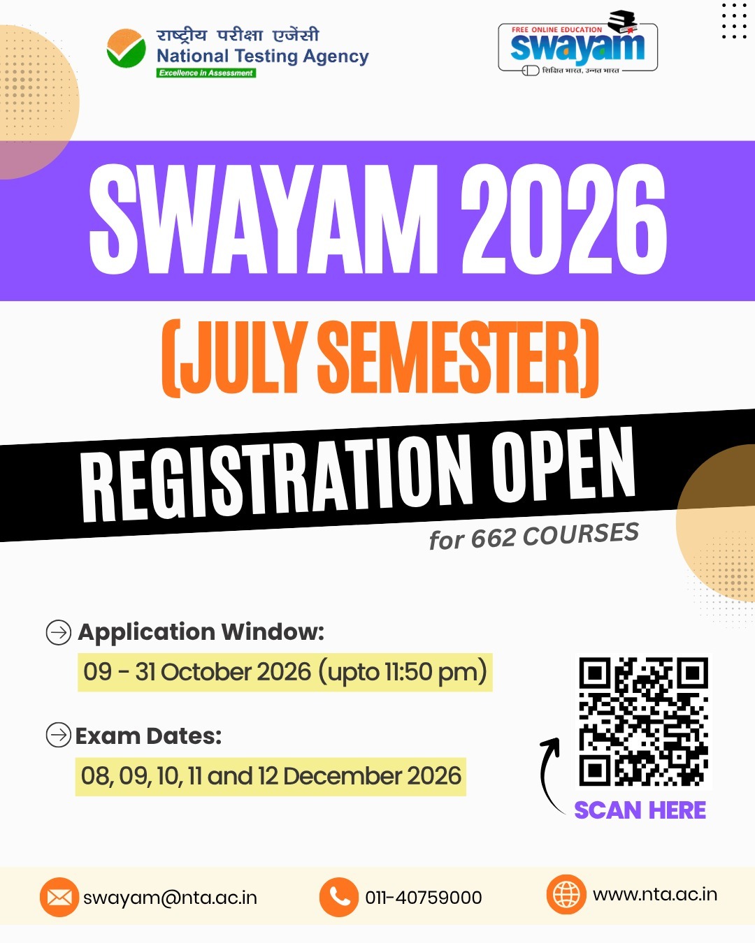 Announcement | SWAYAM July 2026 Semester Examination