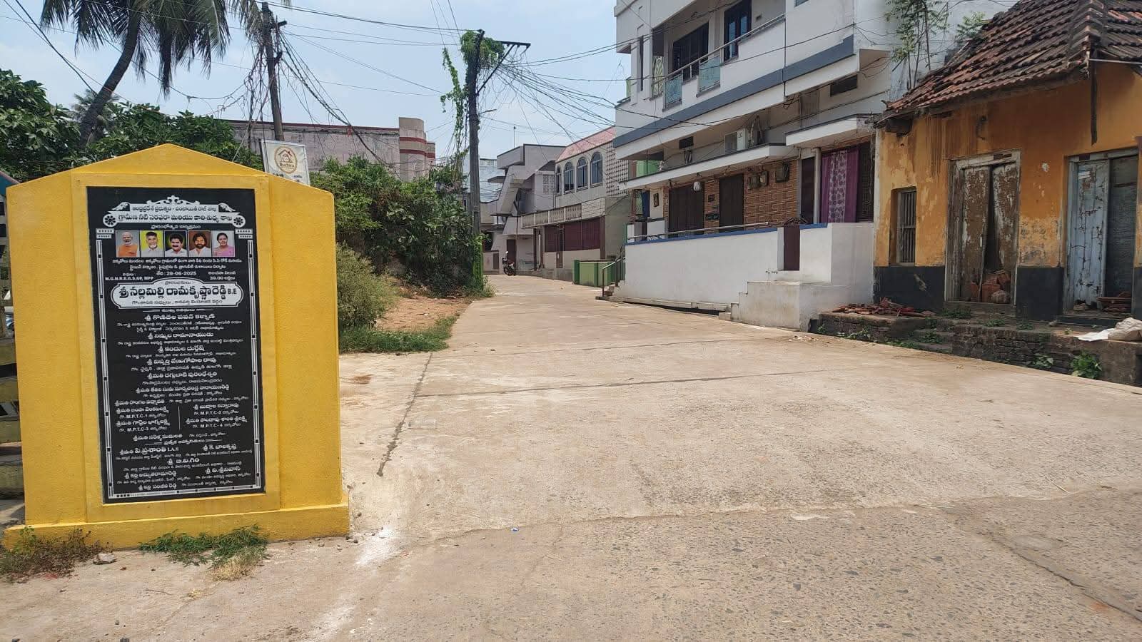 బిక్కవోలులో అభివృద్ధి పనులకు రూ.2.40 కోట్లకు పైగా నిధులు