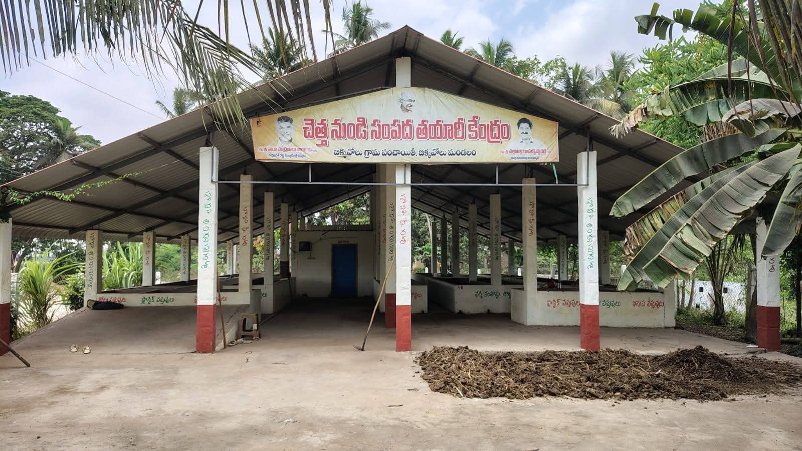 బిక్కవోలులో అభివృద్ధి పనులకు రూ.2.40 కోట్లకు పైగా నిధులు