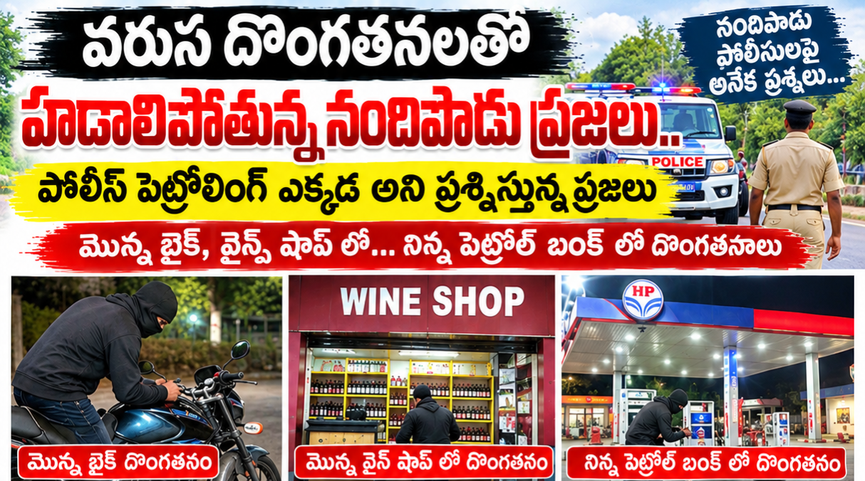 పెన్షన్ల పంపిణీని పరిశీలించిన జిల్లా కలెక్టర్ సుమిత్ కుమార్.