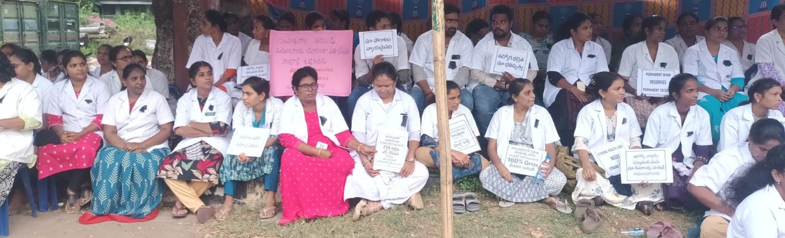 *___ ఉద్యోగ భద్రత కల్పించాలని వైద్య ఉద్యోగుల ధర్నా*