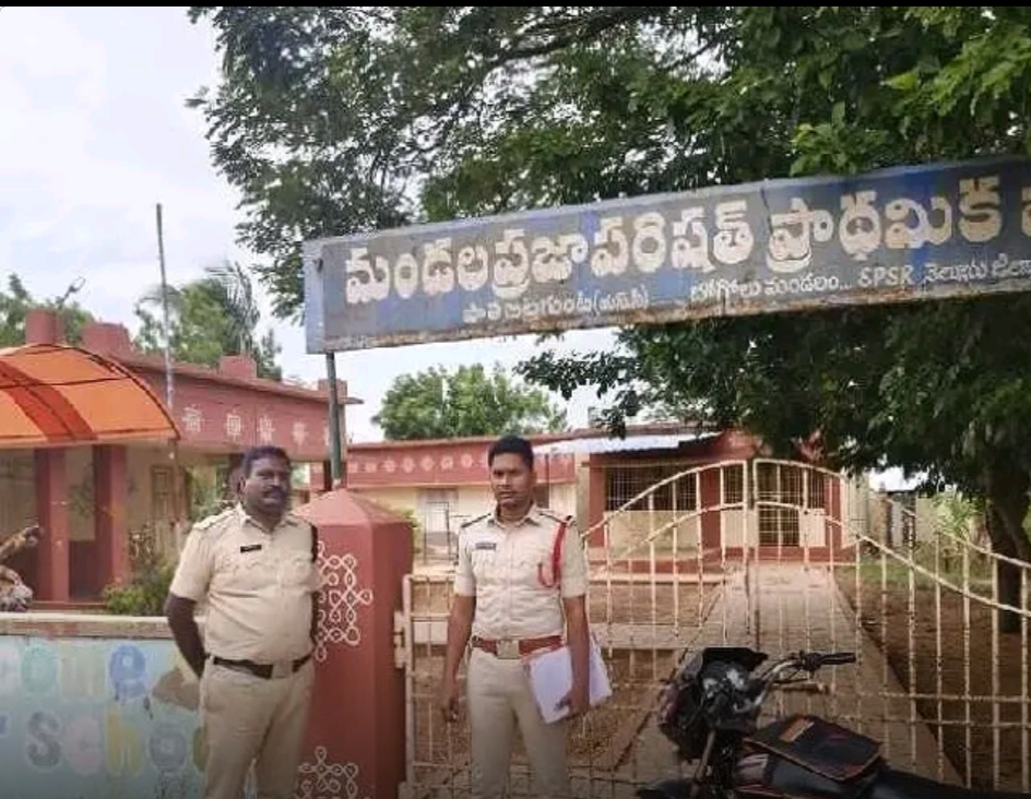 ఎన్నికల నియమావళి అమలకు చర్యలు చేపట్టాలి.. పోలింగ్ కేంద్రాలను పరిశీలించిన బిట్రగుంట ఎస్సై రామకృష్ణ