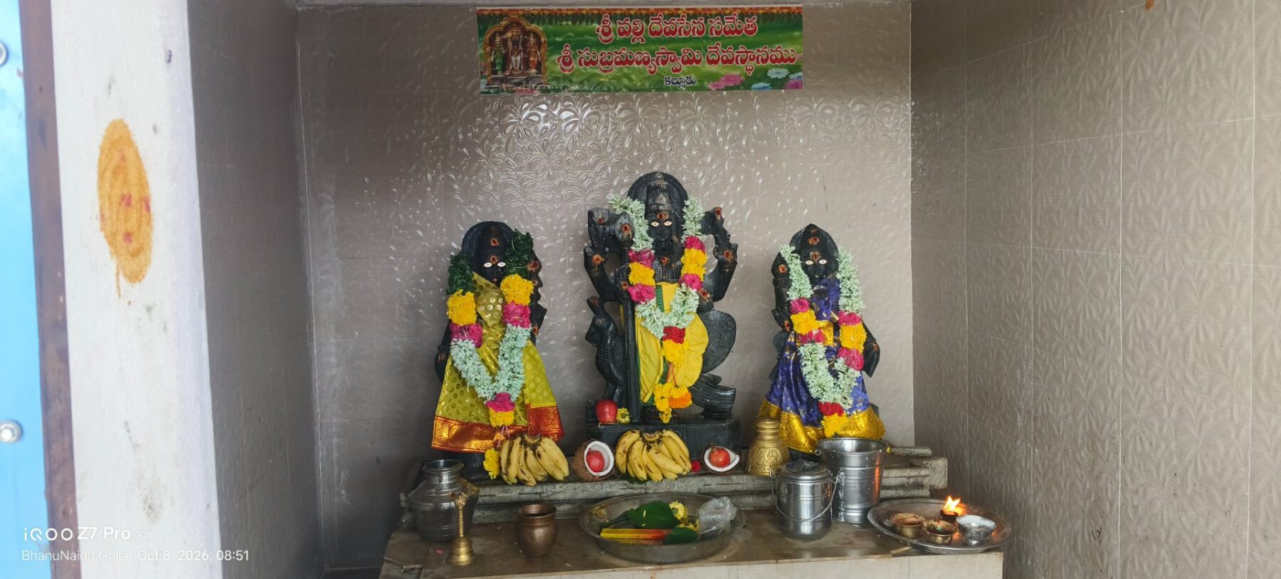 కల్లూరు ఘాట్‌లో ఘనంగా గురుదక్షిణామూర్తి, సుబ్రహ్మణ్య స్వామికి ప్రత్యేక పూజలు