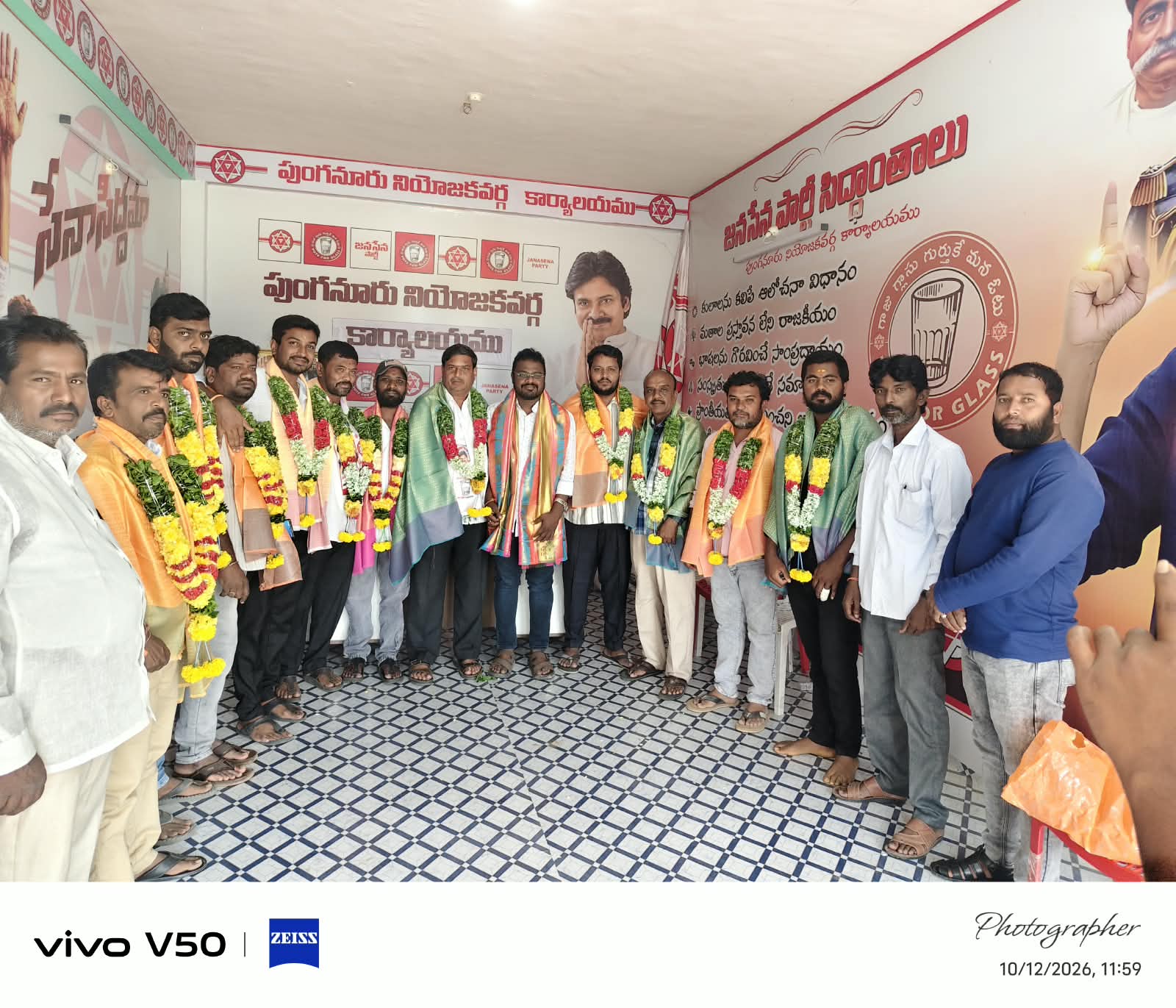 స్థానిక సంస్థల ఎన్నికల్లో పార్టీ విజయమే లక్ష్యం: పుంగనూరు జనసేన సమన్వయ కమిటీ సభ్యుల ఘన సన్మానం
