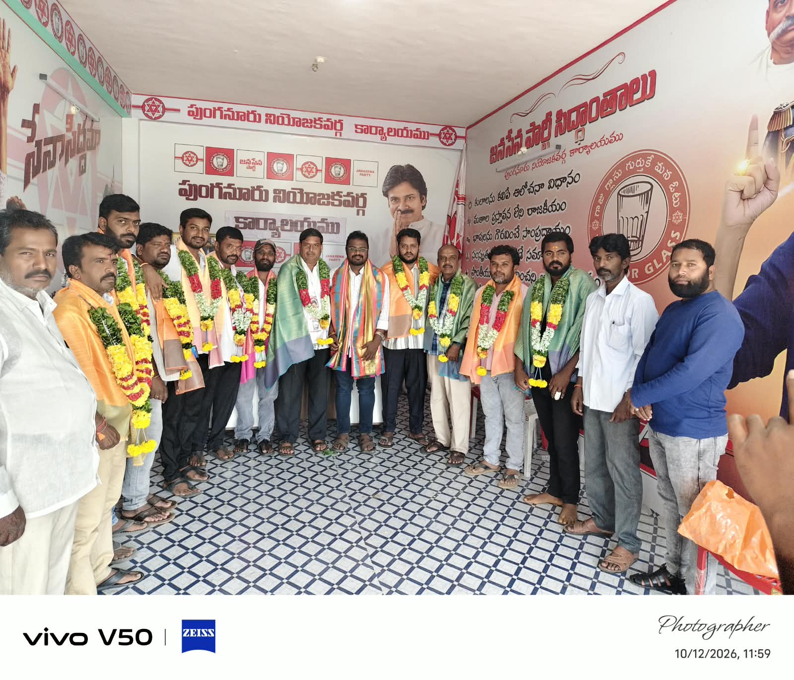 స్థానిక సంస్థల ఎన్నికల్లో పార్టీ విజయమే లక్ష్యం: పుంగనూరు జనసేన సమన్వయ కమిటీ సభ్యుల ఘన సన్మానం