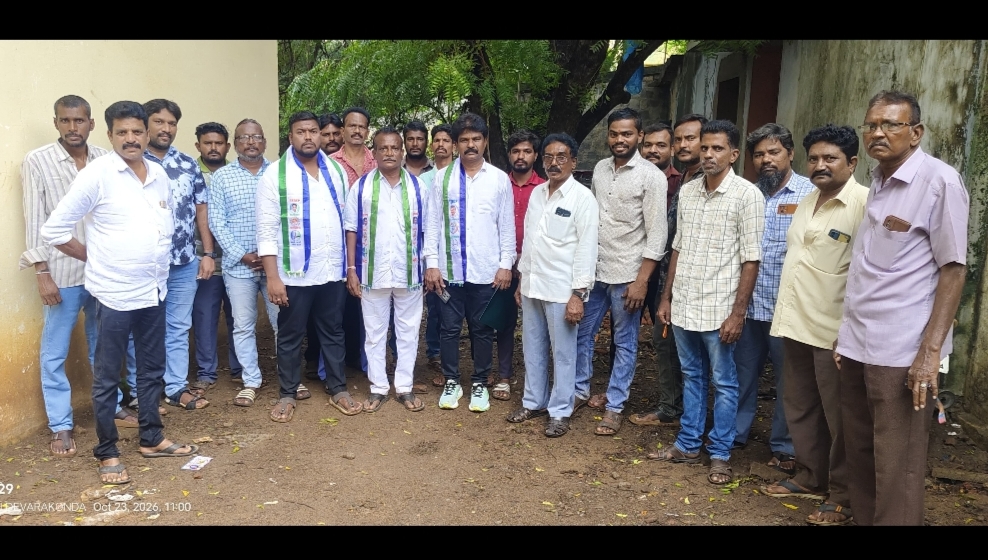 విశ్వనాథరావుపేట బిట్ 1 ఎంపీటీసీ అభ్యర్థిగా ఏకే సుందర్ రాజ్ నామినేషన్ దాఖలు