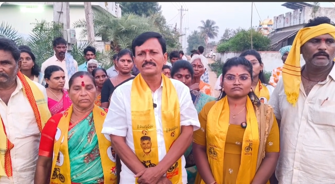 తెల్లగుంటలో కూటమి అభ్యర్థుల ఎన్నికల ప్రచారం