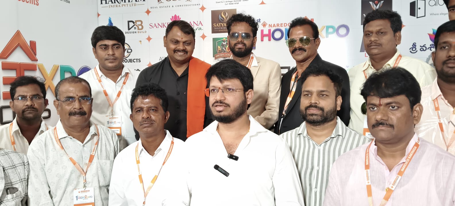 కాకినాడలో ఘనంగా ముగిసిన నారెడ్కో ‘హోమ్ ఎక్స్‌పో రియల్ ఎస్టేట్ రంగానికి ప్రభుత్వం పూర్తి అండ కుడా చైర్మన్ తల