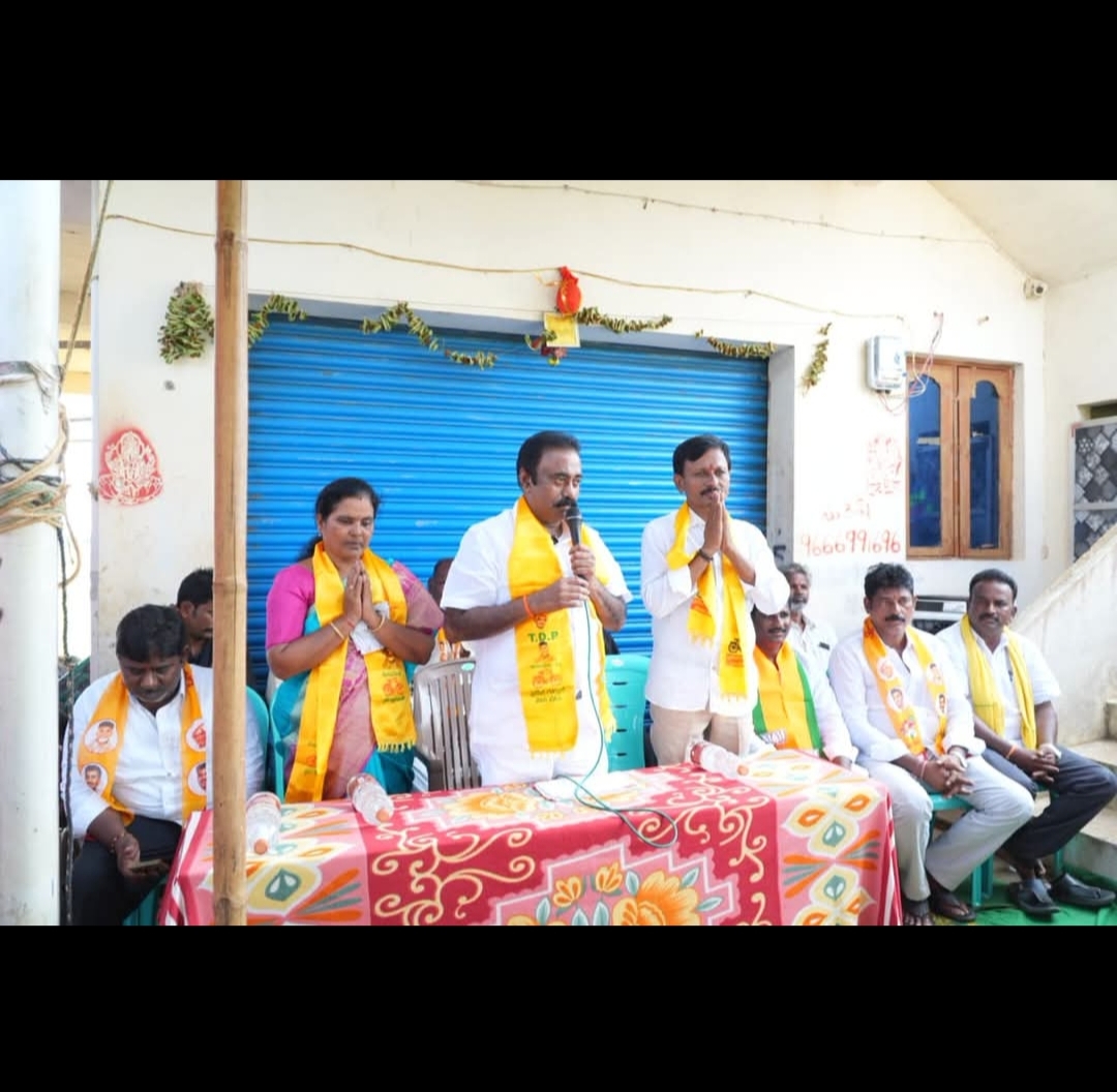 బోగోలు మండలంలో కూటమి అభ్యర్థుల ఎన్నికల ప్రచారం గ్రామాల అభివృద్ధికి కూటమి అభ్యర్థులను గెలిపించాలి