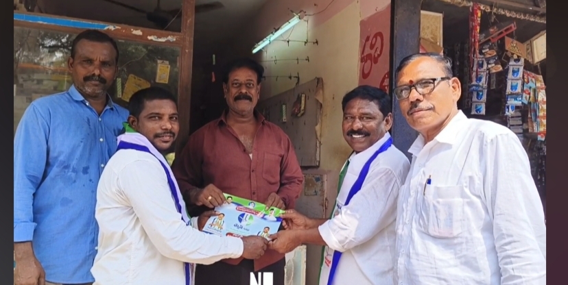 బోగోలు మండల అభివృద్ధికి కృషి చేస్తా.. కర్తం సురేందర్ రెడ్డి