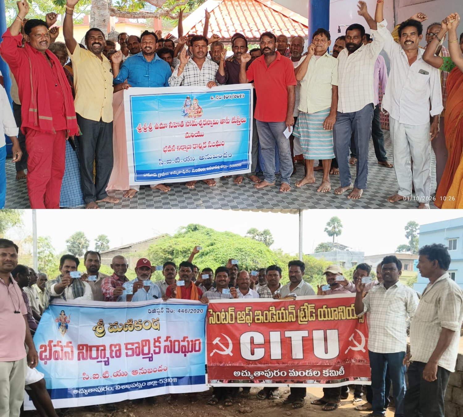 గుడేబల్లూర్‌లో మొక్కలు నాటిన బీజేపీ, బీజేవైఎం ప్రతి ఒక్కరూ మొక్కలు నాటి పర్యావరణాన్ని పరిరక్షించాలి: బలరాం రెడ్డి, నల్లె నర్సప్ప