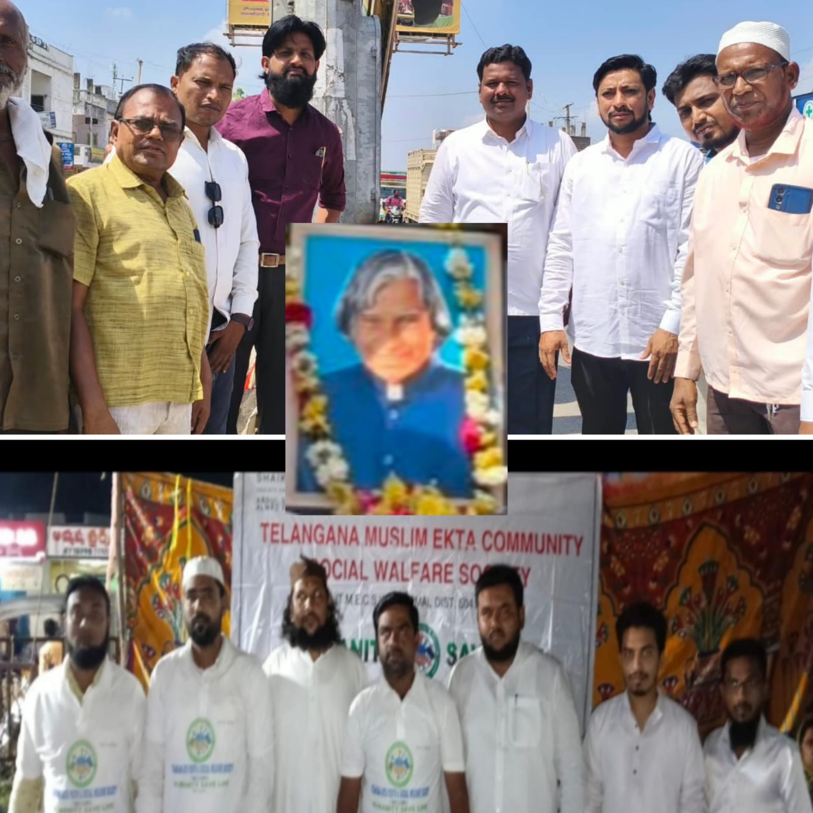 నిర్మల్‌లో ఘనంగా ఏపీజే అబ్దుల్ కలాం జయంతి వేడుకలు ఇద్గాం చౌరస్తాలో మిస్సైల్ విగ్రహాన్ని ఏర్పాటు చేయాలి: అబ్దుల