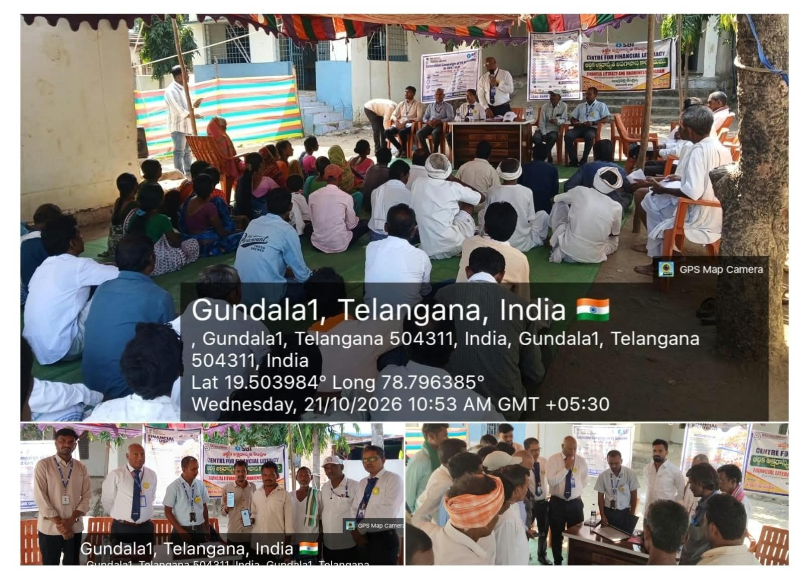 గుండాల గ్రామంలో ఎస్‌బీఐ ఆధ్వర్యంలో ఆర్థిక సమ్మిళిత సంతృప్తి శిబిరం