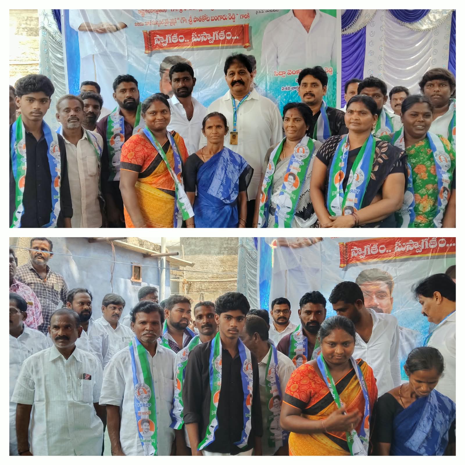 వైసీపీలోకి భారీ వలసలు.