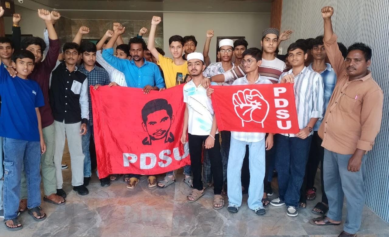 విద్యార్థి సంఘాల నాయకుల అరెస్టులను ఖండించిన పిడిఎస్యు