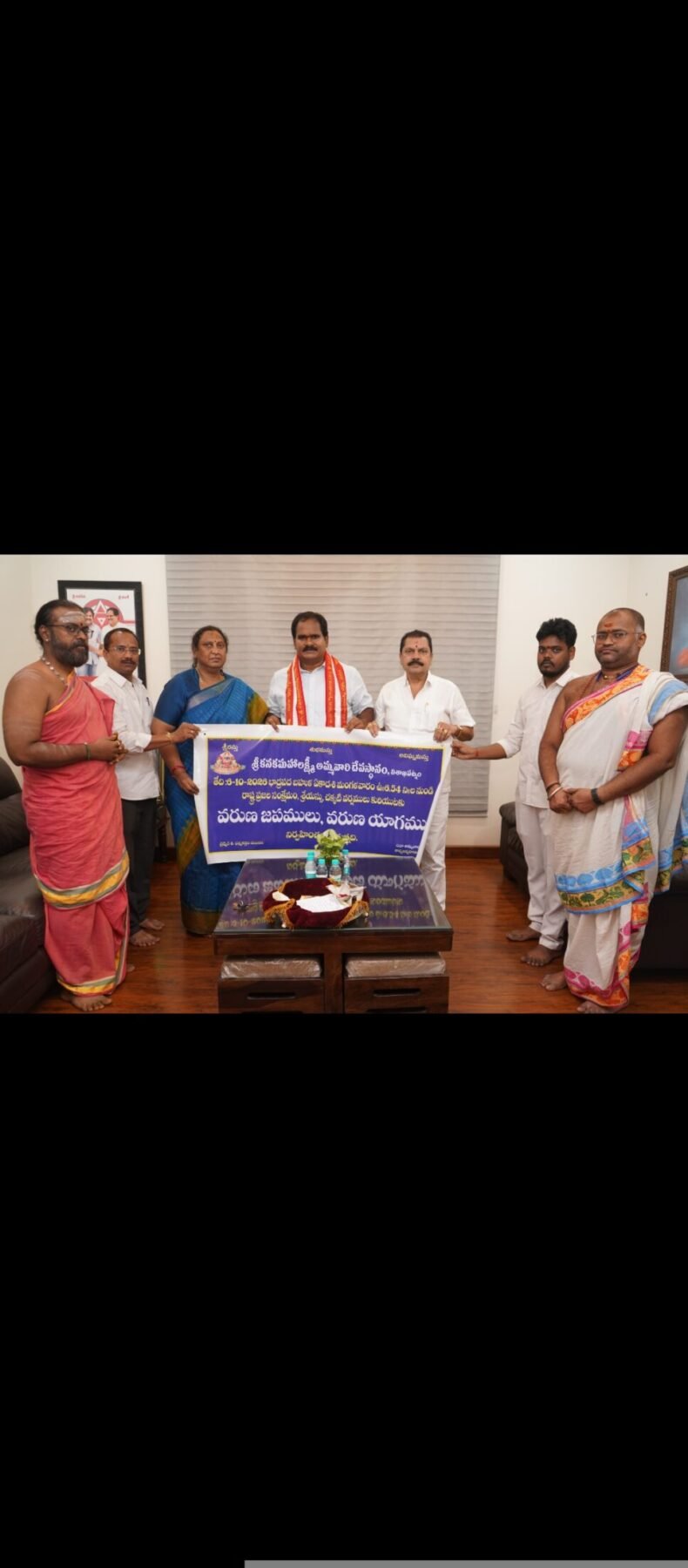 సకాలంలో సమృద్ధిగా వర్షాలు కురవాలని కనకమహాలక్ష్మి అమ్మవారి ఆలయంలో వరుణ యాగం