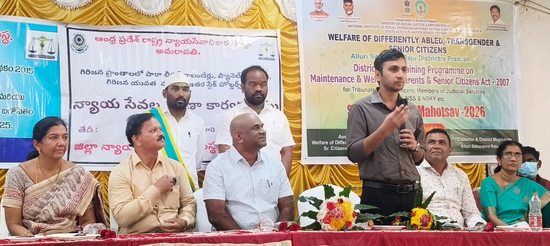 వయోవృద్ధుల పోషణ, సంక్షేమ చట్టంపై జిల్లా స్థాయి శిక్షణ
