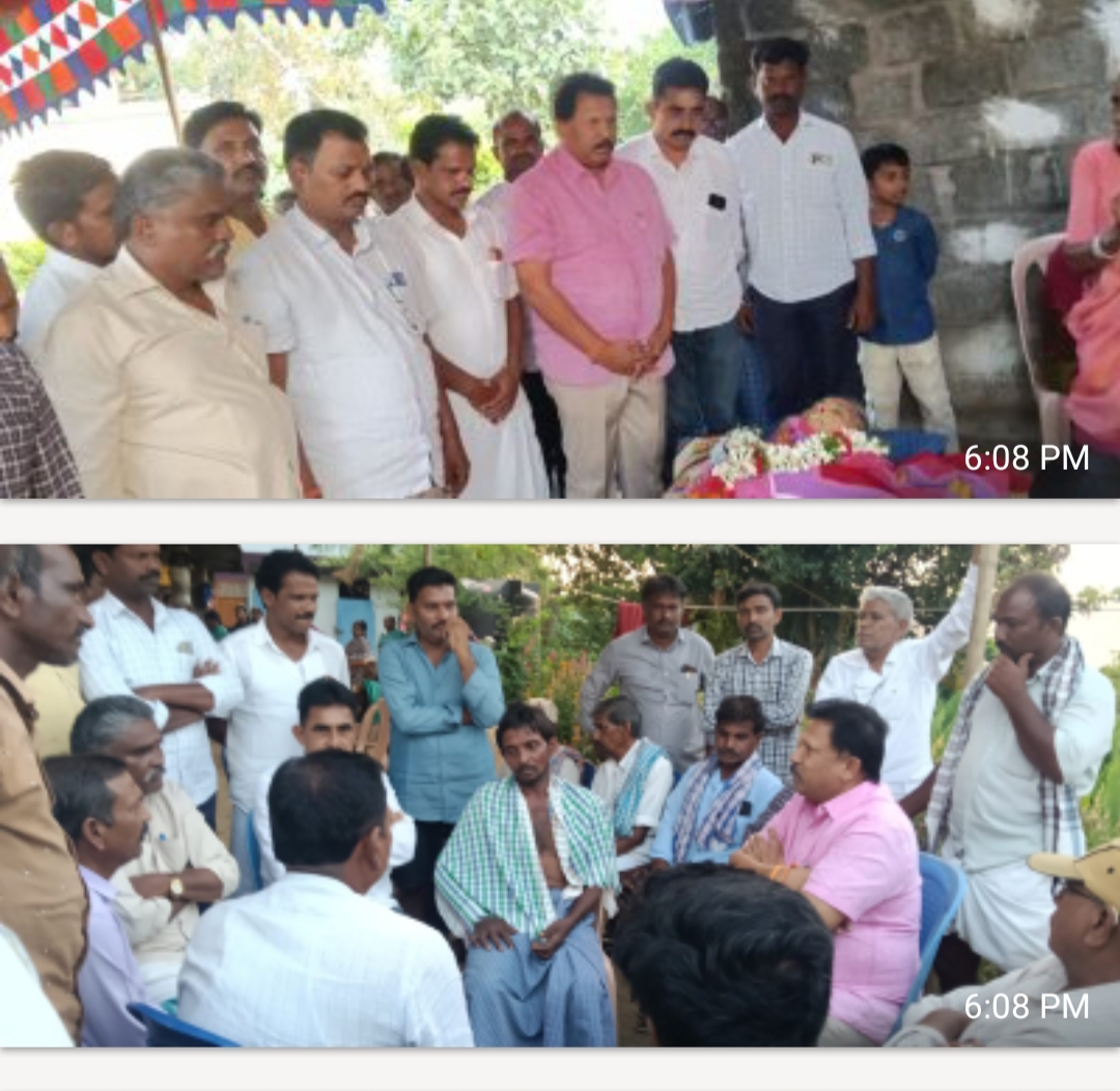 ధర్మ రావు పేట బిఆర్ఎస్ పార్టీనాయకుడు తల్లి మృతదేహాన్ని కి నివాళులర్పించిన ..ఖానాపురం బిఆర్ఎస్ పార్టీ నాయకులు.