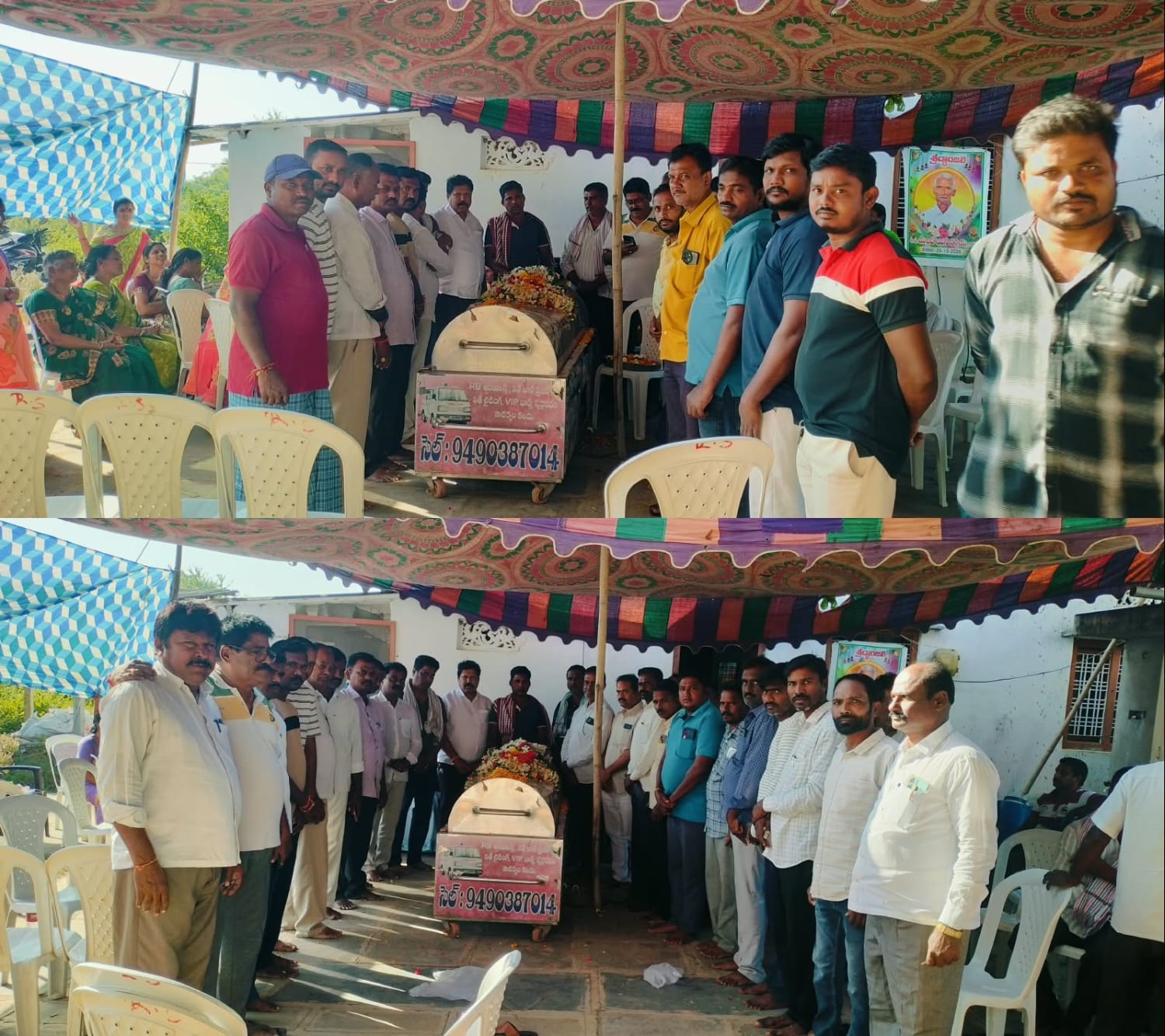 మృత దేహానికి నివాళులర్పించిన. ఖానాపురం బి ఆర్ ఎస్ పార్టీ నాయకులు..