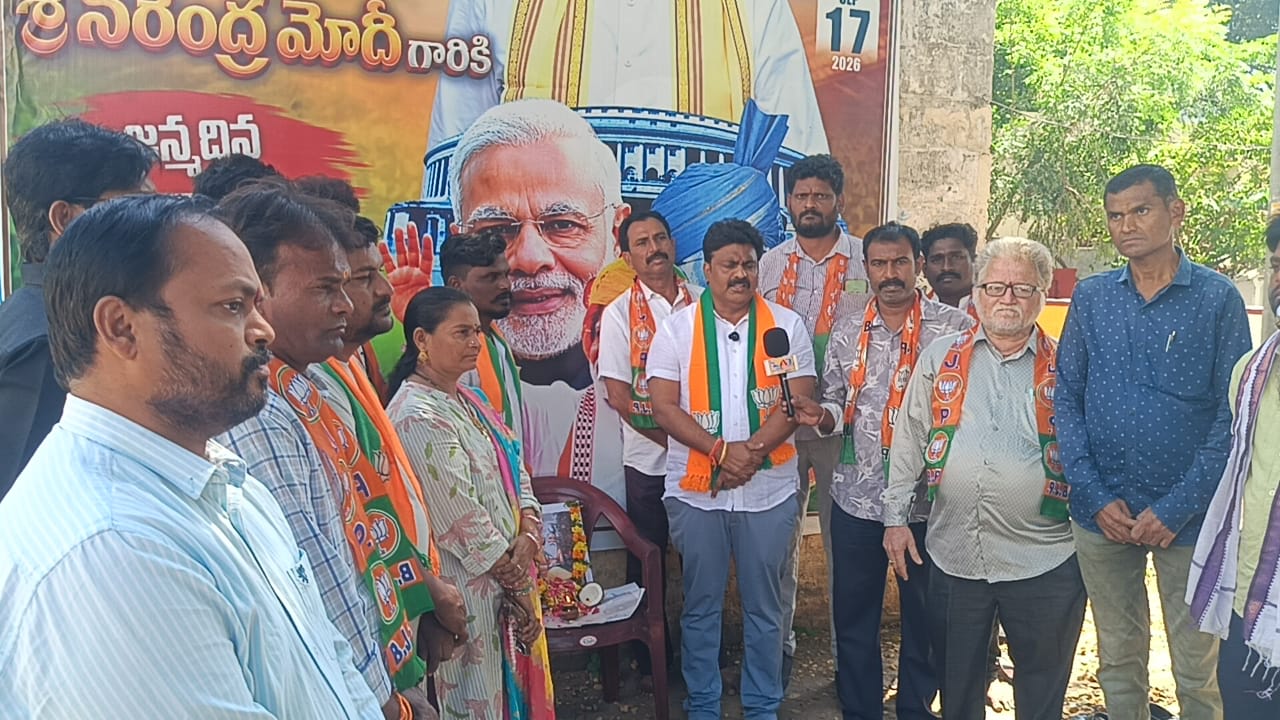 భద్రాద్రి కొత్తగూడెం జిల్లా బీజేపీ ఎస్సి మోర్చా ఆధ్వర్యంలో వాల్మీకి జయంతి