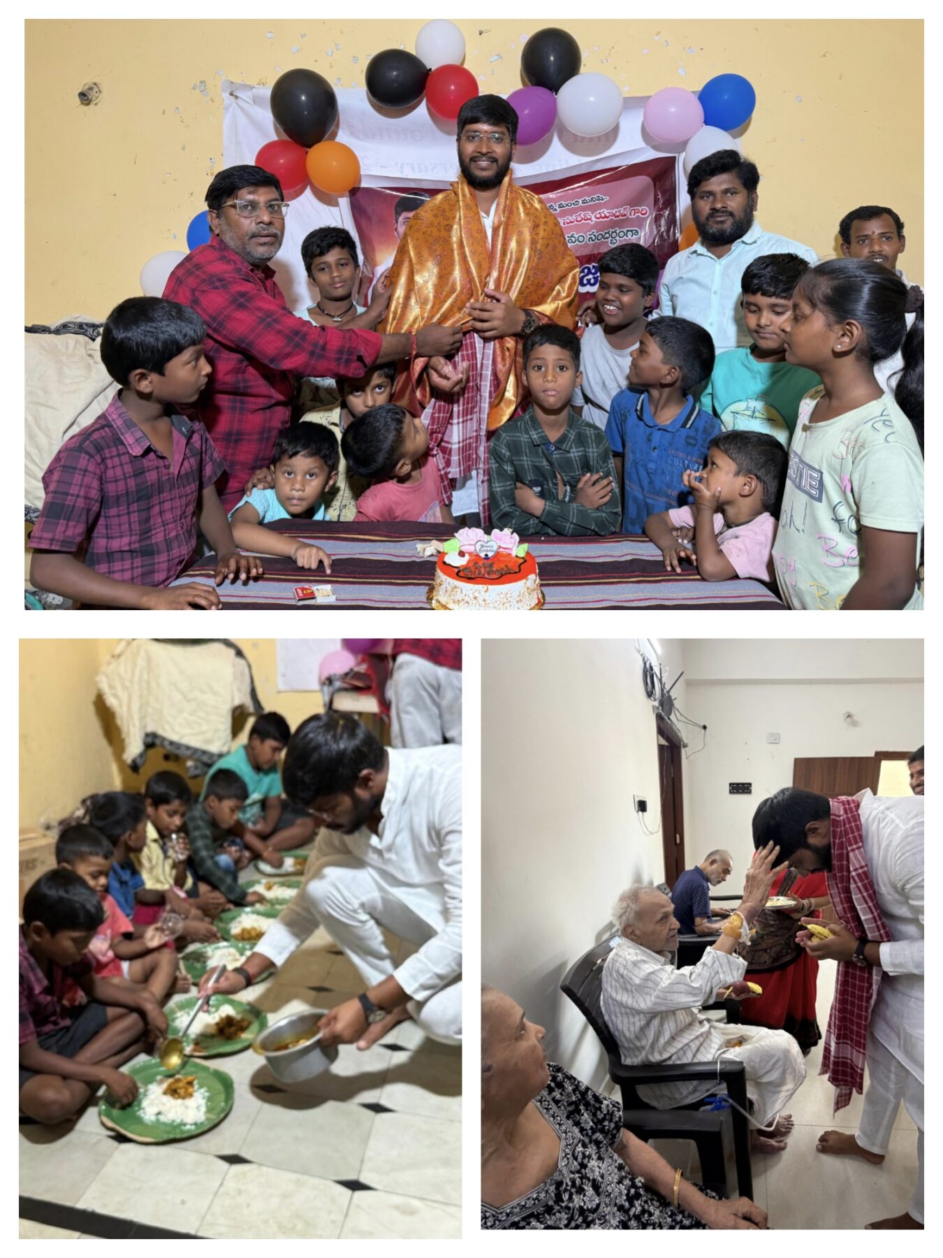 వృద్ధులు, చిన్నారుల మధ్య సురేష్ యాదవ్ జన్మదిన వేడుకలు