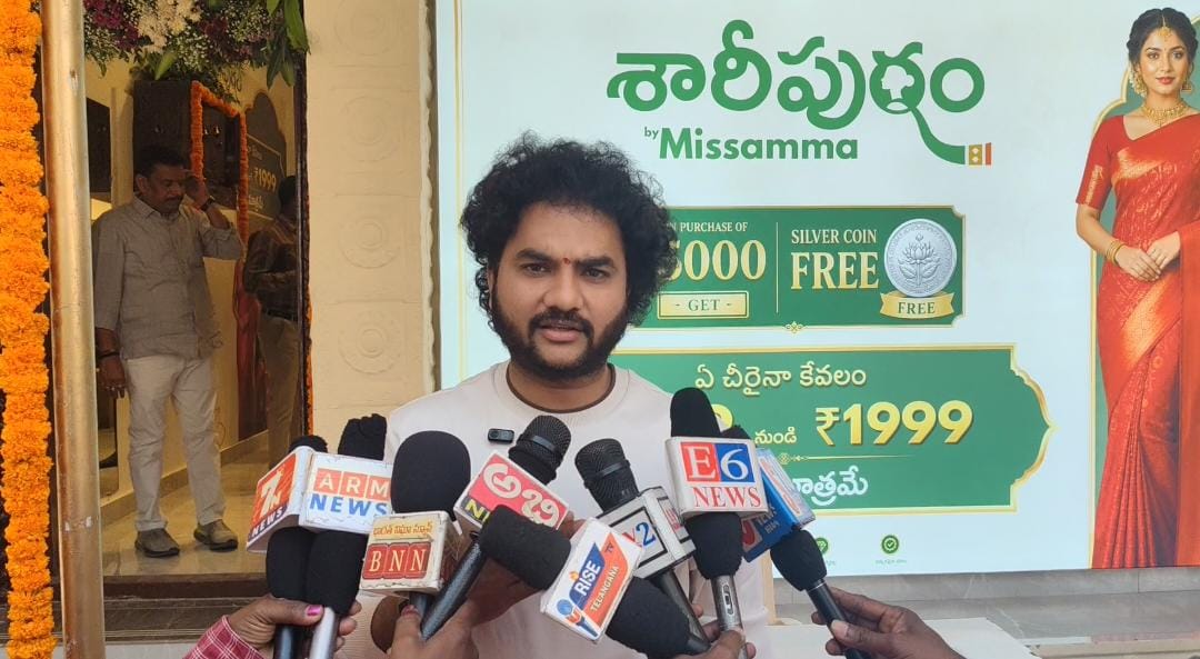 కొత్తపేటలో ‘శారీపురం మిస్సమ్మ’ నూతన షోరూమ్ ప్రారంభం