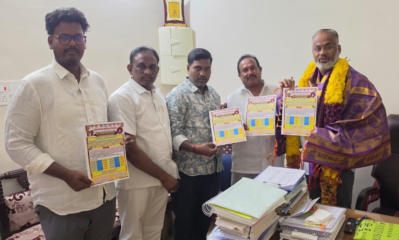 శరన్నవరాత్రి ఉత్సవాలకు మండిపల్లి లక్ష్మీ ప్రసాద్ రెడ్డికి ఆహ్వానం