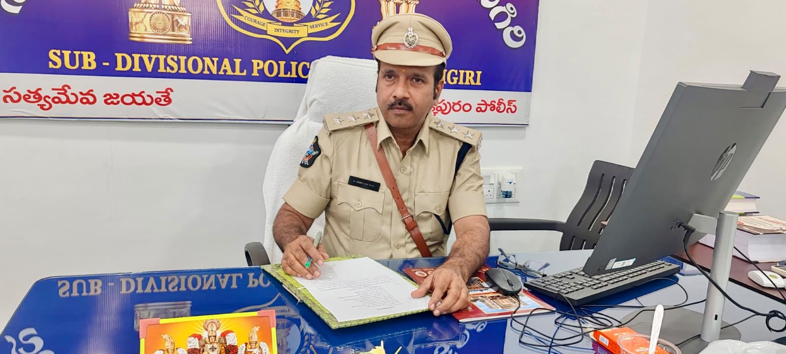 కనిగిరి నూతన డీఎస్పీగా మద్ది శ్రీనివాసరావు బాధ్యతల స్వీకరణ
