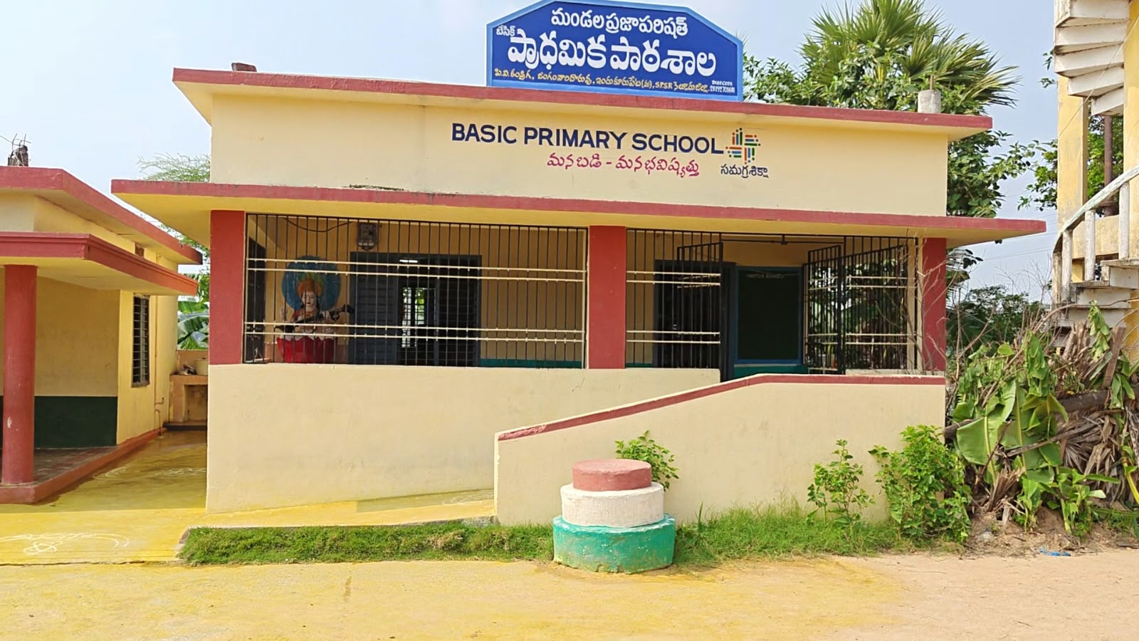 నేడు జిల్లా స్వచ్చ పాఠశాల అవార్డులు ప్రధానం.
