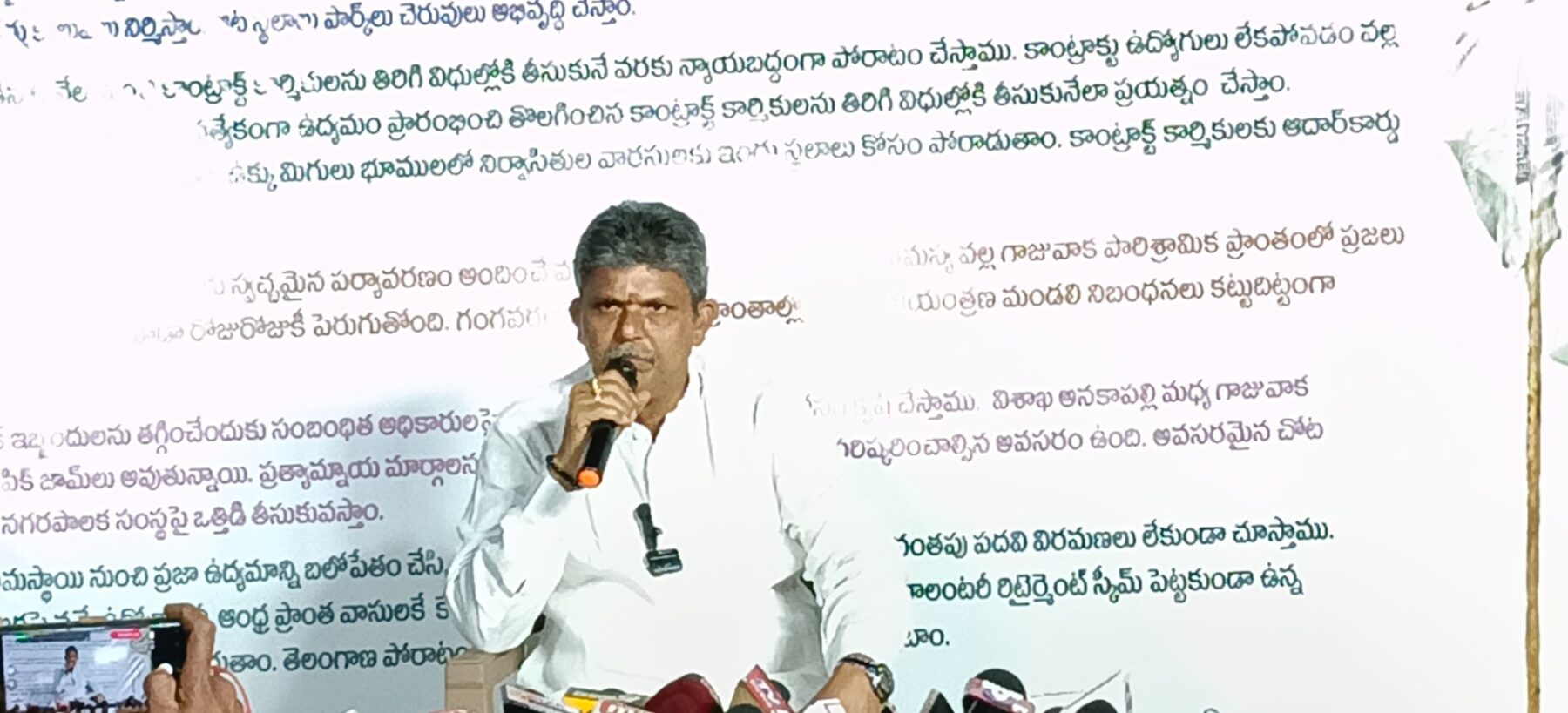 గాజువాకలో కొత్త రాజకీయ సమరం! స్వతంత్రుల ఐక్యవేదికకు కాకి గోవింద్ రెడ్డి పిలుపు.. గాజువాక అభివృద్ధికి స్వతంత