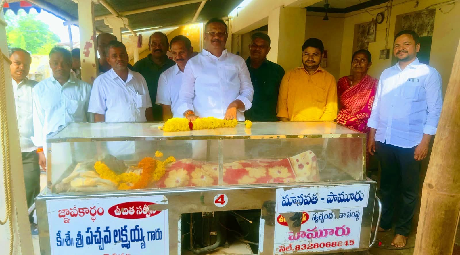 అనారోగ్యంతో మృతి చెందిన నారాయణ కుటుంబానికి పీఎస్‌ఆర్ ట్రస్ట్ అండ