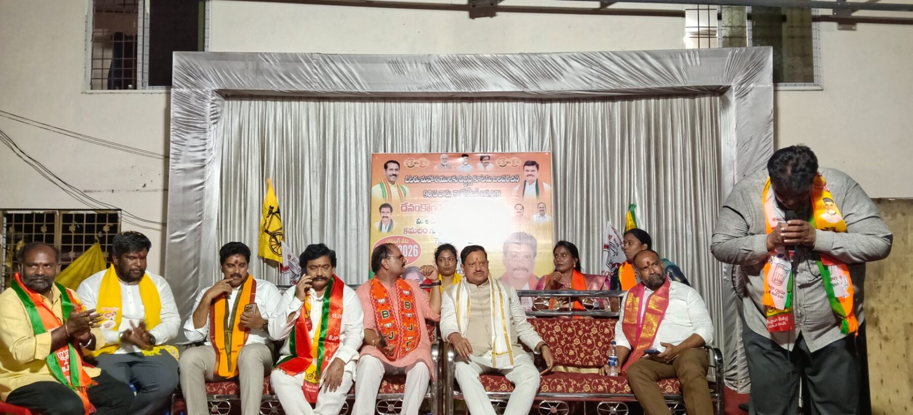98వ వార్డులో ఎన్నికల సందడి దేనంకొండ కృష్ణంరాజుకు మద్దతుగా డాక్టర్ అరవింద్ సింగ్ భదౌరియా పిలుపు సమావేశానికి మ