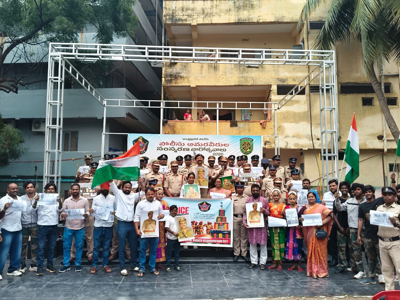 పోలీస్ అమరవీరుల త్యాగం అజరామరం! 500 మందితో స్మారక ర్యాలీ.. విద్యార్థుల సాంస్కృతిక ప్రదర్శనలు