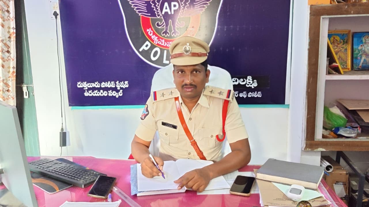 దుత్తలూరు ఎస్ఐగా మహేంద్ర